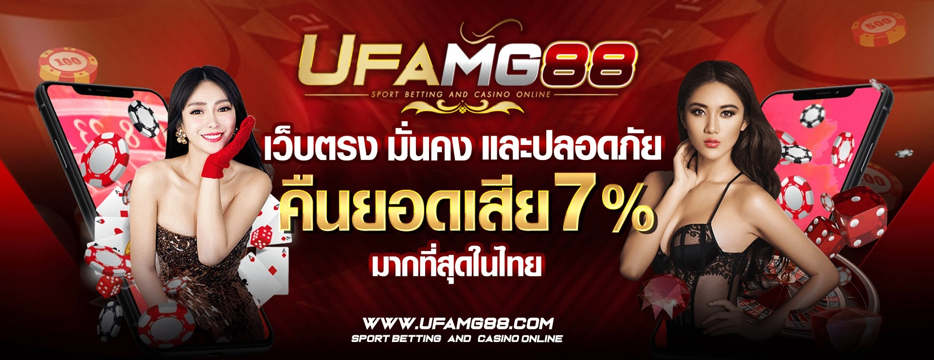 ufamg88